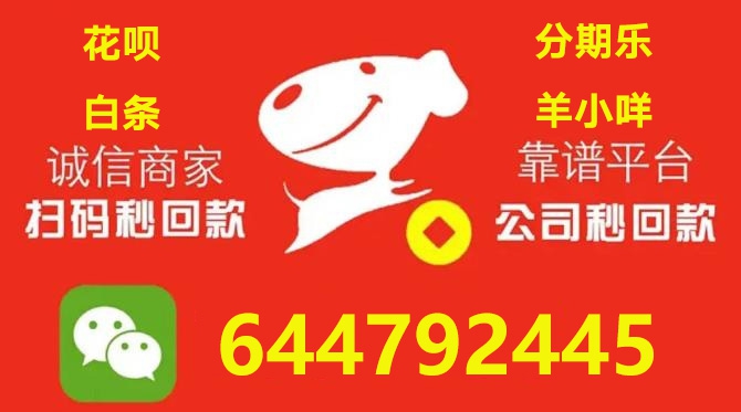 白条怎么提现出来？有京东金融APP取现、达达配送取现、链接付款...